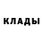 Метадон белоснежный EKersh