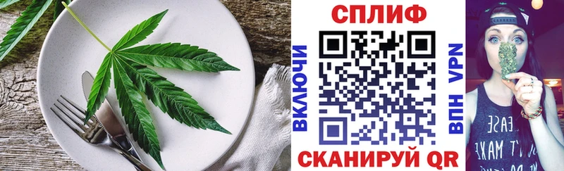 где можно купить наркотик Североморск Печенье с ТГК марихуана