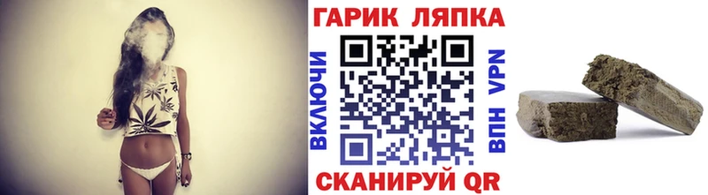 ГАШ гашик  где продают наркотики  Североморск 