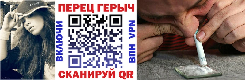 ГЕРОИН гречка  даркнет сайт  Североморск 