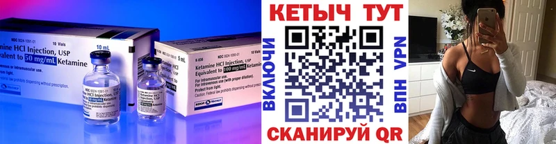 КЕТАМИН VHQ  shop клад  kraken ONION  Североморск  где купить наркоту 