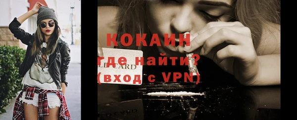 марки nbome Осинники