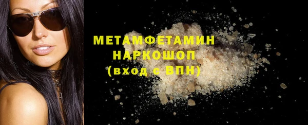 марки nbome Осинники