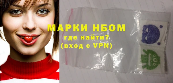 меф Осташков
