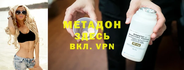 метадон Остров