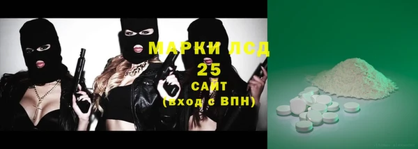 марки nbome Осинники