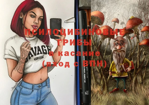 меф Осташков