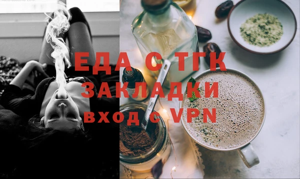 меф Осташков