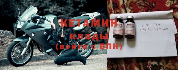 прущий лед Абинск
