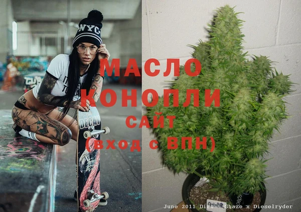 метадон Абдулино