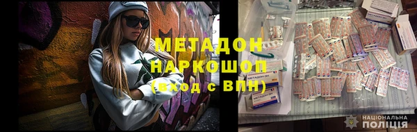 метадон Абдулино