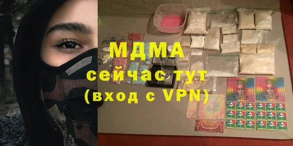 метадон Абдулино