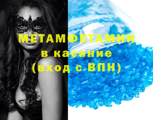 прущий лед Абинск