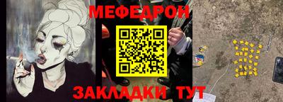 spice Белореченск