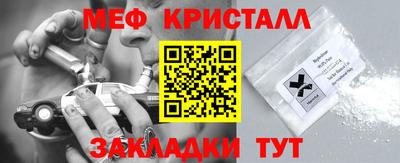 дмт Белорецк
