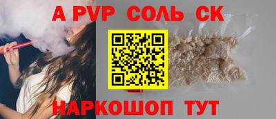 круглые Бердск