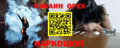 круглые Бердск
