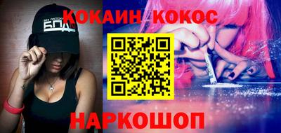 круглые Бердск