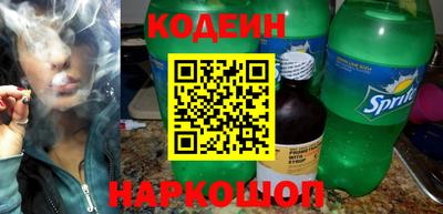 круглые Бердск