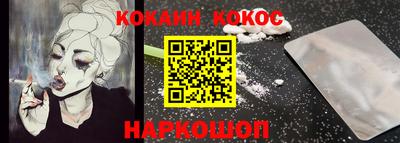 круглые Бердск