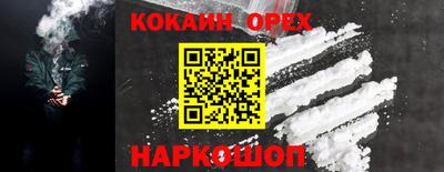 дмт Белорецк