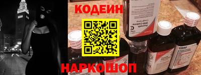 круглые Бердск