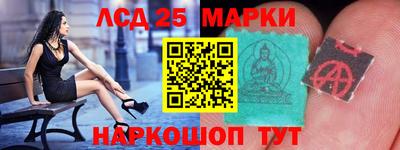 круглые Бердск