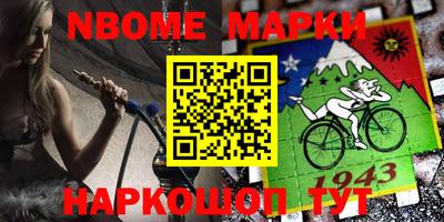 круглые Бердск