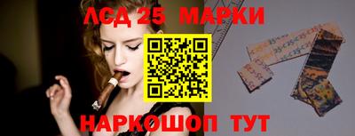 spice Белореченск