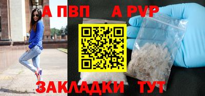 круглые Бердск