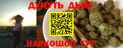 spice Белореченск