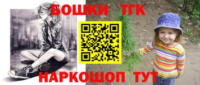 spice Белореченск