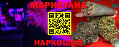 spice Белореченск