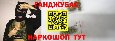 круглые Бердск