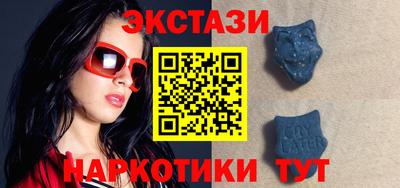 spice Белореченск