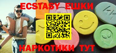круглые Бердск