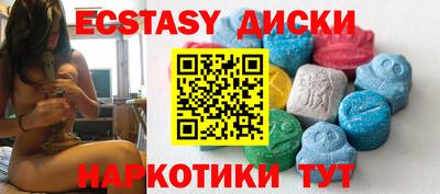 дмт Белорецк