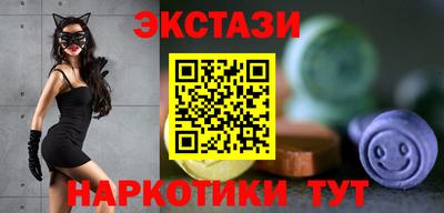 spice Белореченск