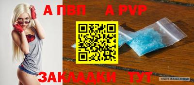 spice Белореченск