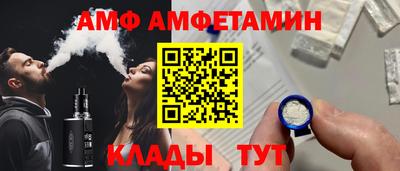 spice Белореченск