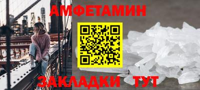 дмт Белорецк