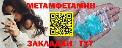 spice Белореченск