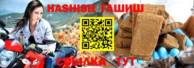 круглые Бердск