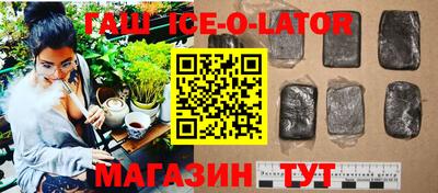 spice Белореченск