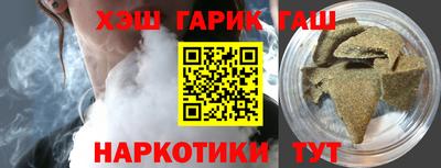 круглые Бердск
