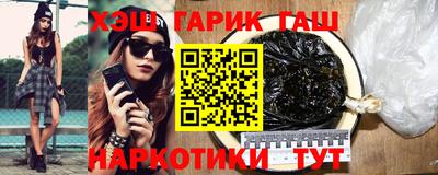 spice Белореченск