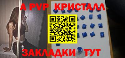 круглые Бердск