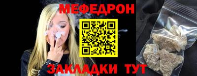 круглые Бердск