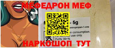 круглые Бердск
