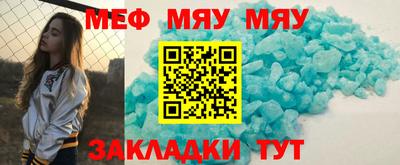 круглые Бердск